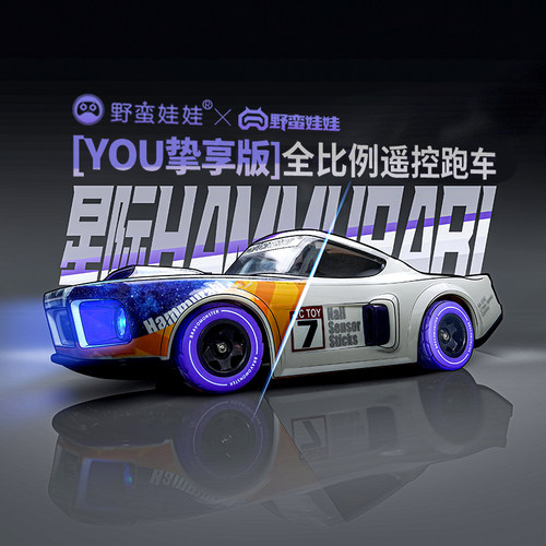 rc全比例遥控车漂移高速模型礼物