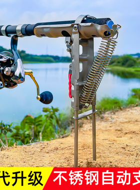 自动钓鱼海杆地插海竿支架提竿起竿器弹竿弹杆鱼竿支架抛竿不锈钢