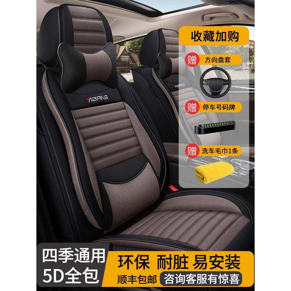 大众新老高尔夫6/7/8代专用座套全包座椅套四季亚麻布艺汽车坐垫