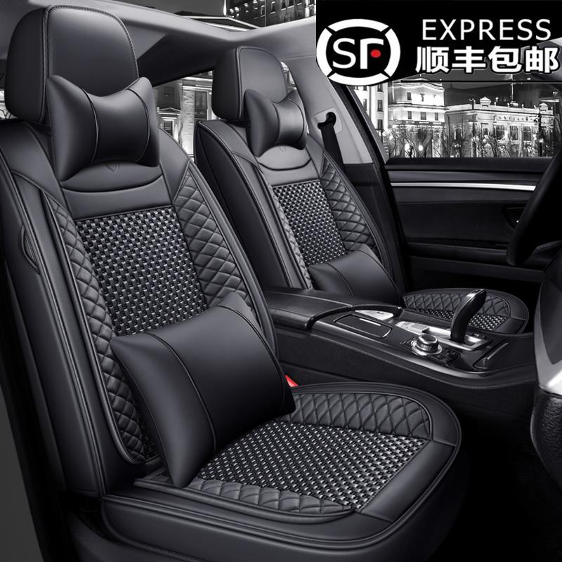 2022款大众帕萨特330TSI豪华版座套四季通用全包座垫夏季汽车坐垫