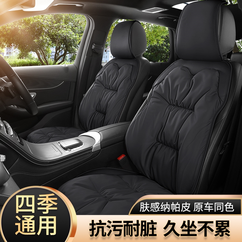 羽绒棉保暖四季耐刮汽车坐垫