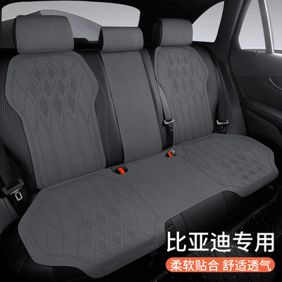 比亚迪秦plus座套海豹06宋