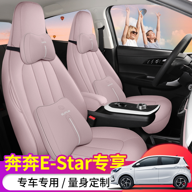 欧铂亚麻材质四季通用奔奔esta4