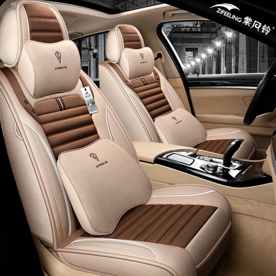 全包四季通用座套汽车坐垫