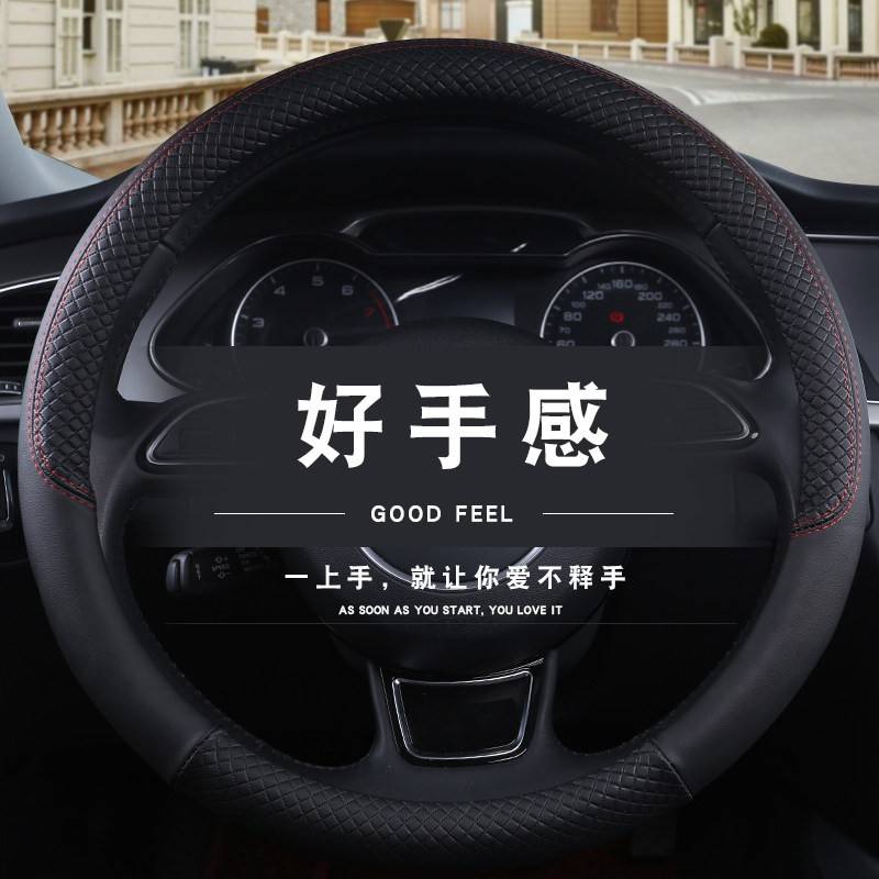 北京现代全新ix35TUCSONix25领动悦动瑞纳名图方向盘套真皮专用四
