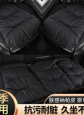 适用于特斯拉车座椅冬夏坐垫ModeIY特斯拉3特斯拉Y透气ModeI3坐垫