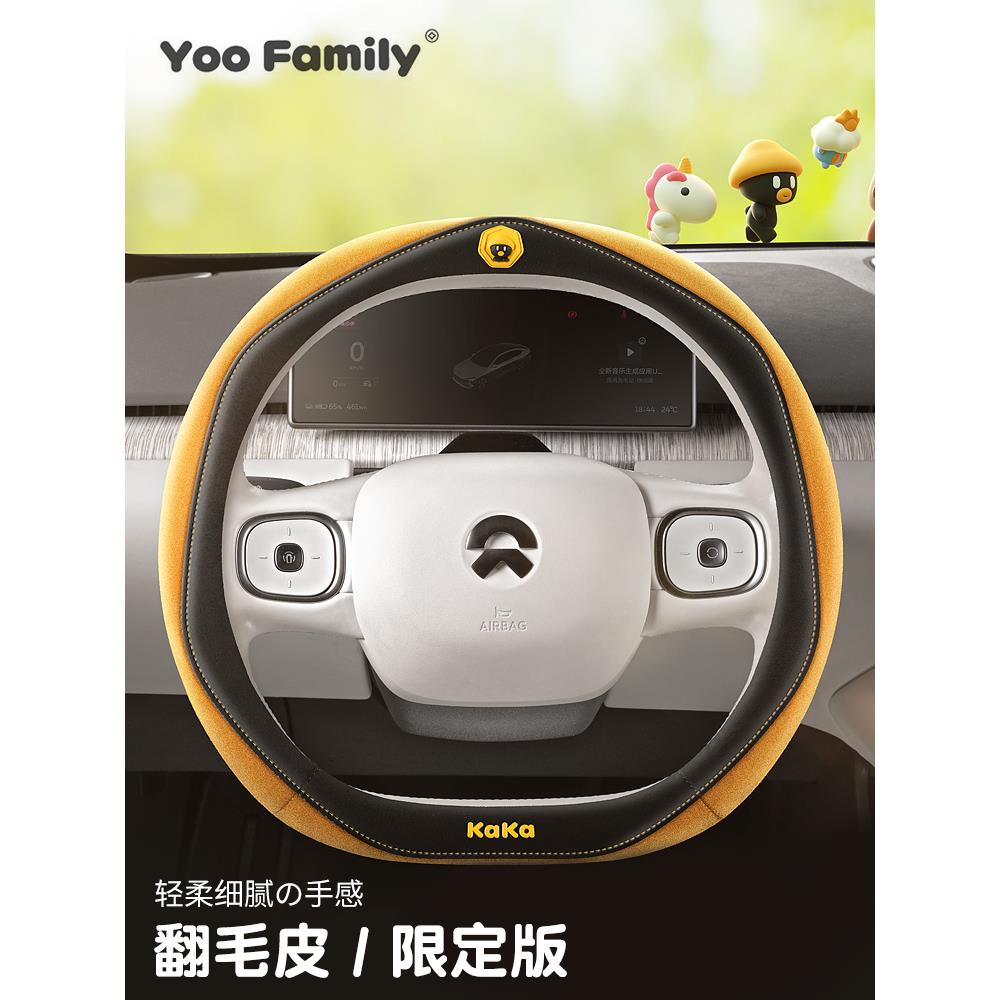 方向盘套女士高级感翻毛皮四季通用卡通可爱装饰宝马奥迪领克把套