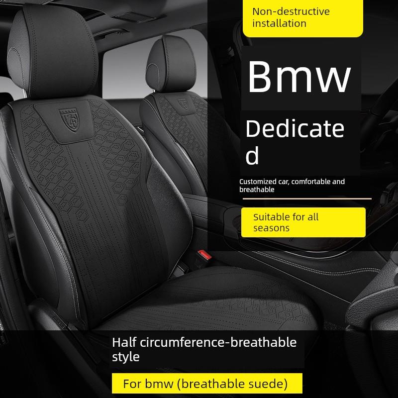 Bmw 7系5系3系2系1系X1X3X5X7M2M3M5专用座套