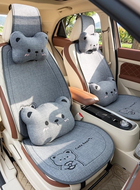 汽车坐垫启辰D50D60T70R50xT90T60卡通三件套四季通用亚麻座垫布