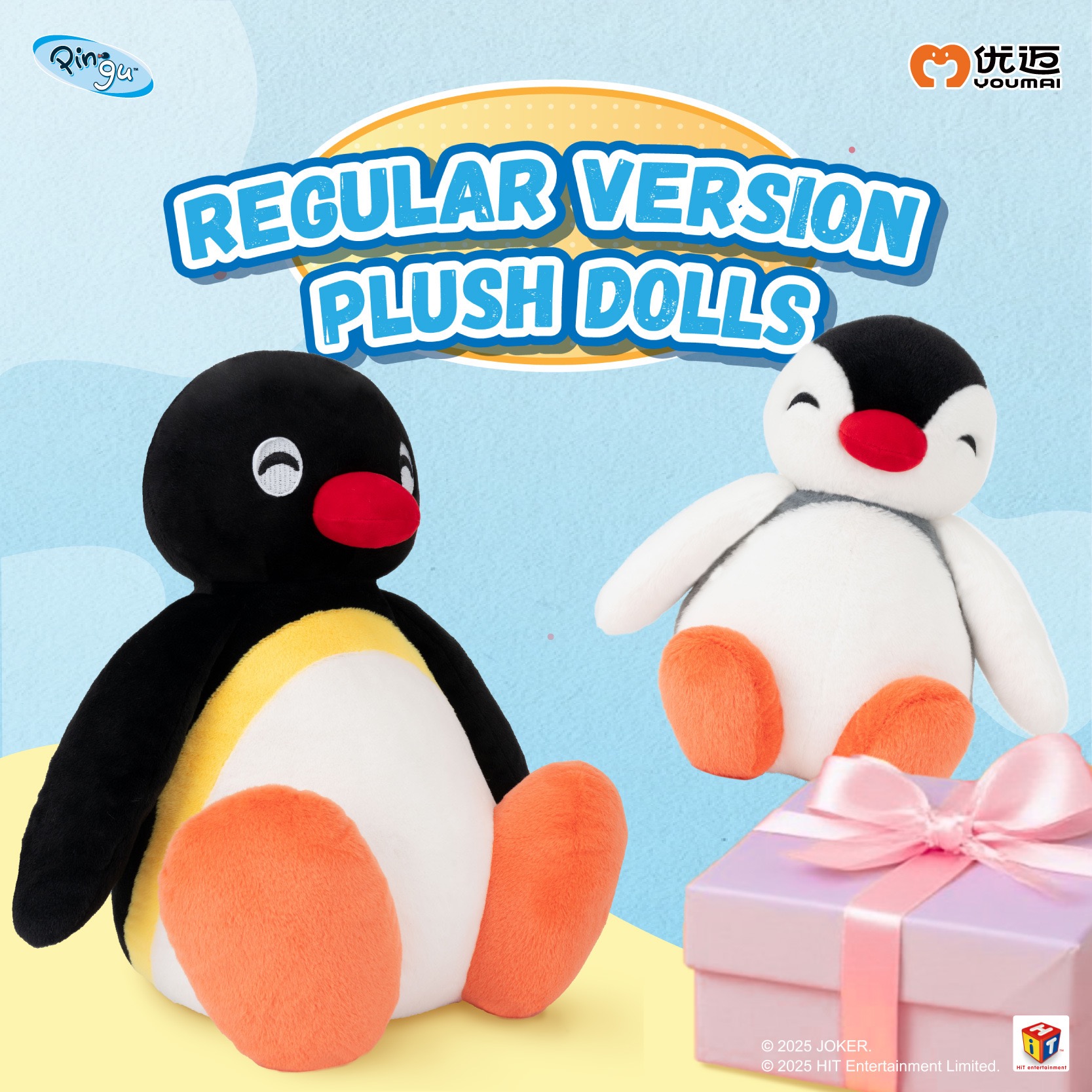 优迈正版企鹅pingu坐姿系列毛绒玩偶pinga公仔玩偶摆件娃娃抓机玩