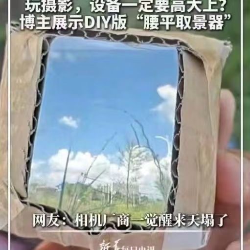 菲涅尔透镜50*50cm邪修同款焦距50mm手工diy取景器菲涅尔镜片