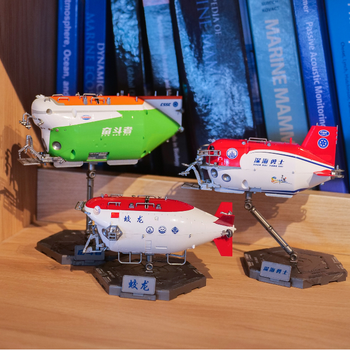 蛟龙深海勇士号奋斗者号