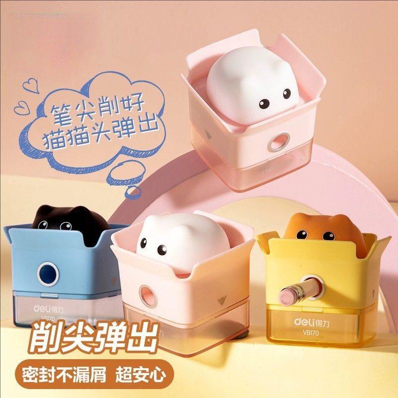 卡通卷笔刀小型可爱猫猫转笔刀儿童幼儿园小学生旋转削笔刀,文具电教/文化用品/商务用品,卷笔器,淘宝优惠券,粉丝福利购,淘宝优惠卷