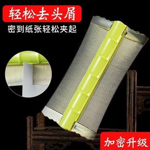 加密篦子梳头皮屑超密梳子女虱子梳刮头发去虱子超细篦子去头屑