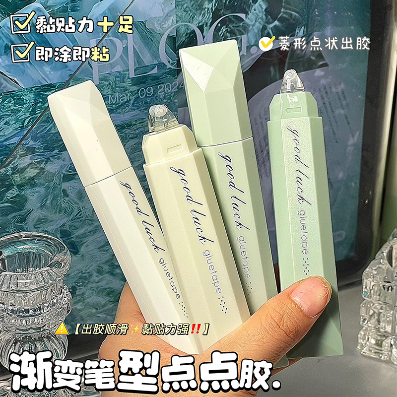 笔式点点胶强力点状双面胶儿童手工手帐胶带贴纸学生错题粘贴胶纸,文具电教/文化用品/商务用品,胶棒,淘宝优惠券,粉丝福利购,淘宝优惠卷
