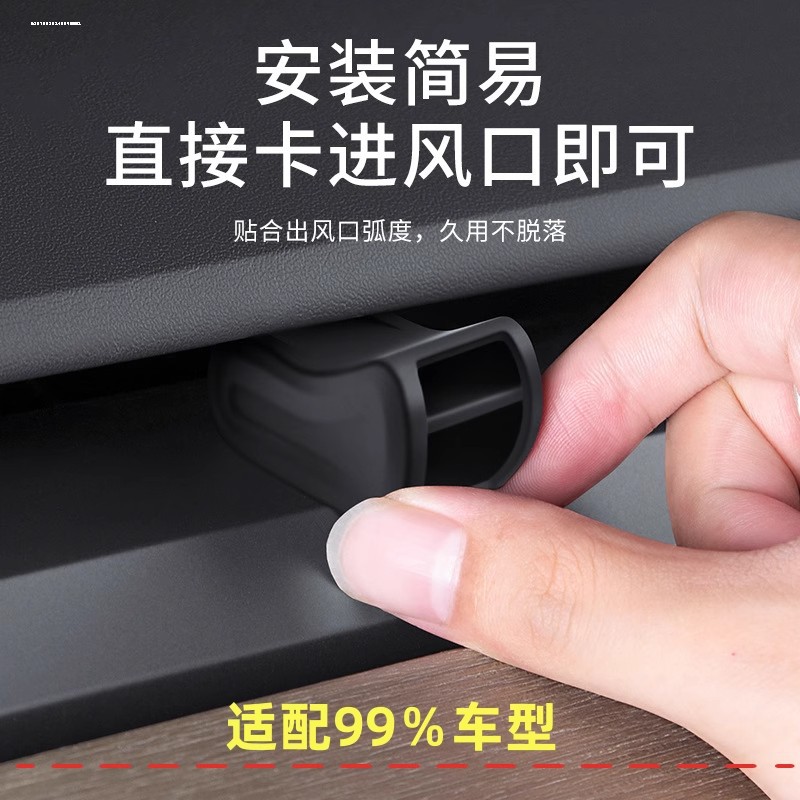 适用于特斯拉问界零跑小鹏小米出风口支架新能源隐藏式风口转换夹