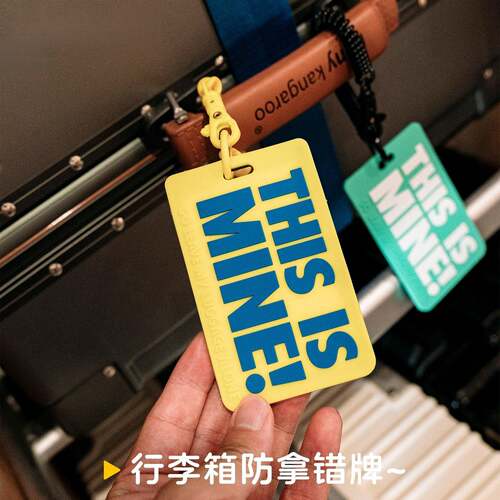 耐磨抗拉扯硅胶行李标签机场行李传送带不易损坏行李箱吊牌挂件
