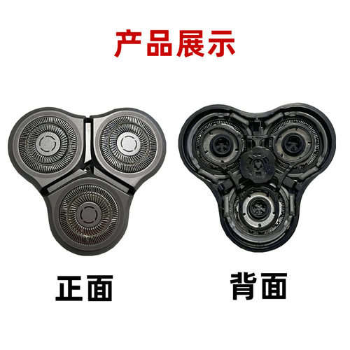 于收纳包适用电动剃须刀刀头配件刀片S500C整个适配刀架收纳包