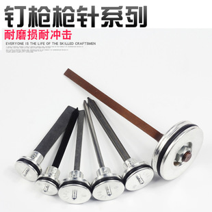 氣釘槍T50T64F30P62510131022槍針撞針彈夾總成氣動釘槍配件