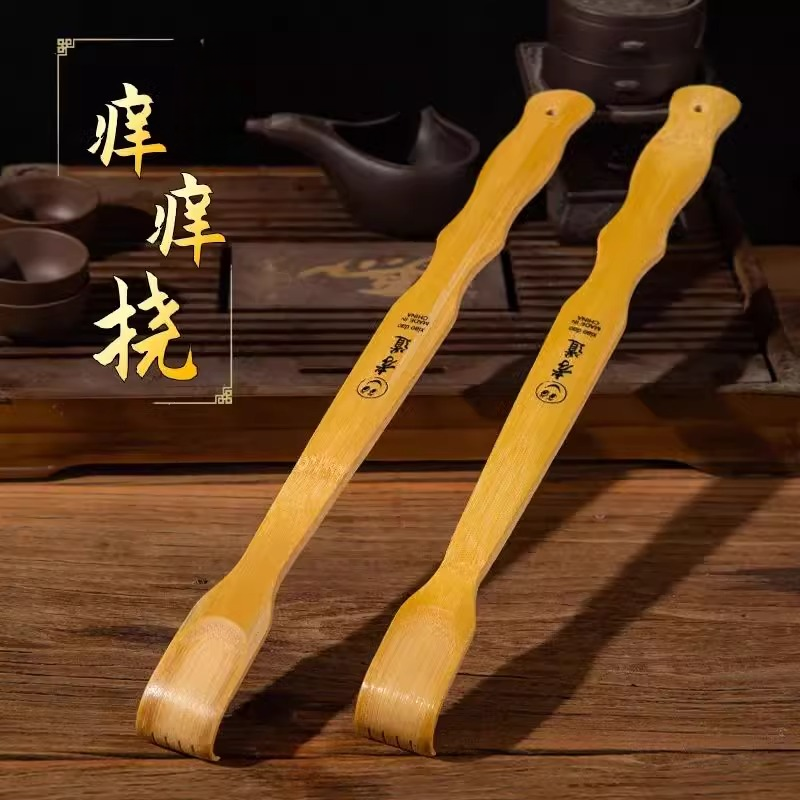 多功能家用痒痒挠抓背不求人抓痒器实心竹子背部止痒老头乐耙子