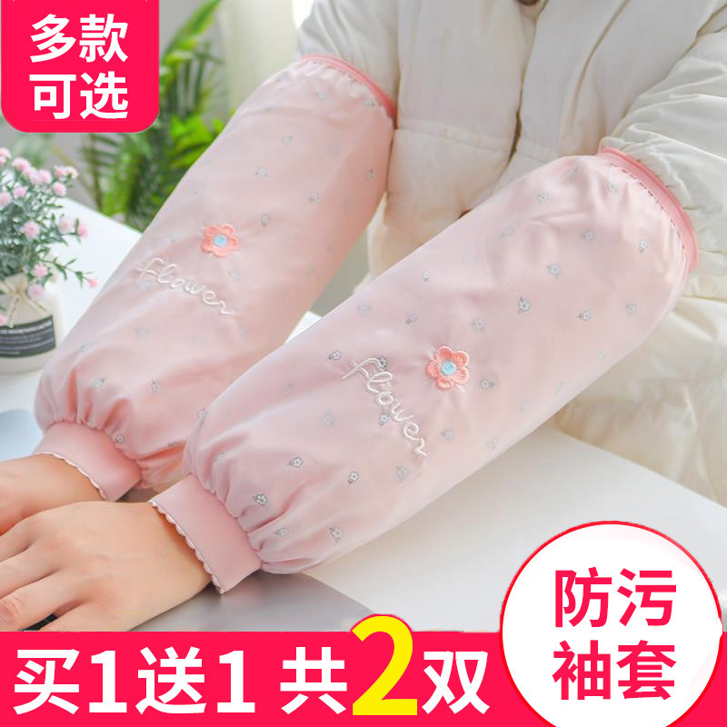 儿童防水防油袖套女童袖筒宝宝可爱中长款学生套袖女孩成人护袖|ruв категории семья/личные чистящие средства, домашнюю работу/слово уборка посуды, манжета - от Buy2taobao.com для оказания профессиональной услуги покупки агента Taobao