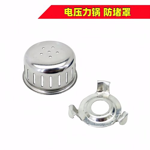 配件排气阀安全阀帽限压阀大全半球三角牌通用阀门气压电帽电高