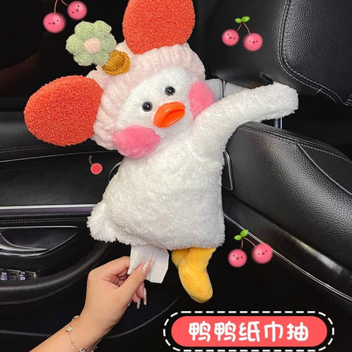 挂式多功能扶手箱垃圾桶车载纸巾盒卡通抽纸鸭网红鸭皮皮猴固定