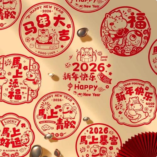 2026福字门贴马年新年装饰大张窗花贴春节过年窗户玻璃贴纸静电贴