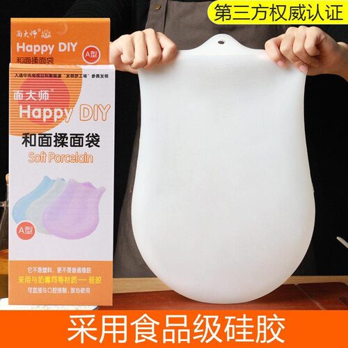 家用垫食品烘焙粉袋硅胶和面不粘带垫揉面袋袋面团不沾活面厨房