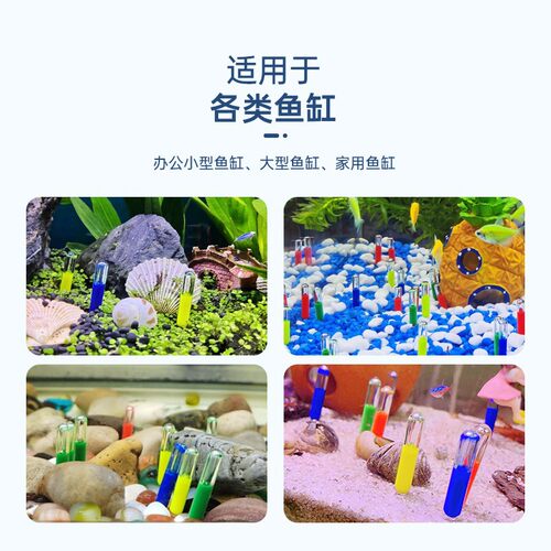 布景创意植物彩色水族造景水培鱼缸装饰品水中不倒翁生态玻璃小型