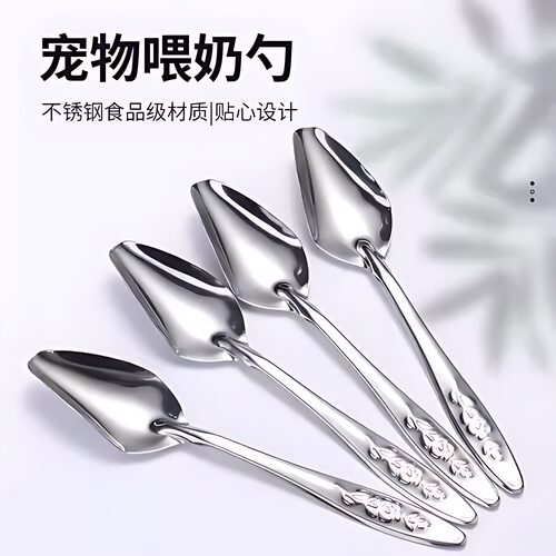 幼鸟喂食喂奶器 手养鸟BB喂奶勺 幼鸟不锈钢鸟用喂奶勺子