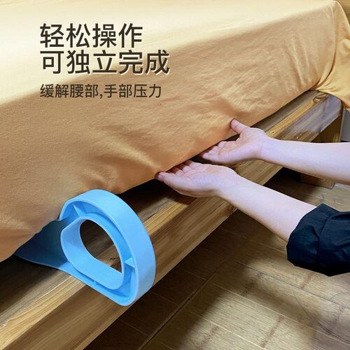 租房居家铺床单神器床垫抬高器单人抬床垫塞床笠缝隙小工具