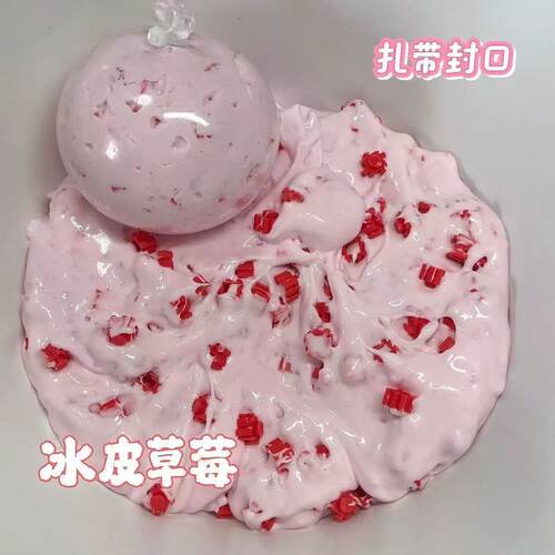 高颜值积木手感可塑形合集捏捏球解压好物超薄捏手作冰皮黄油