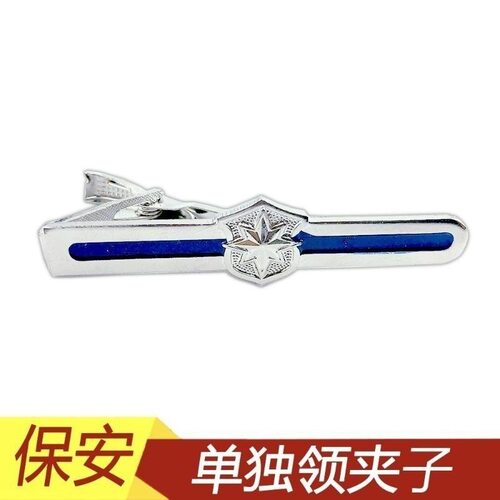 拉链式肩牌时尚臂章保安领带夹新款工作服藏蓝色领肩章做工精美