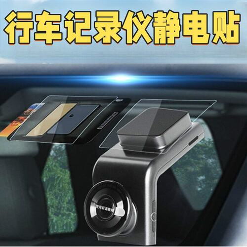 车标贴纸年检汽车静电贴前挡贴贴膜保险高粘度高速车用透明耐高温