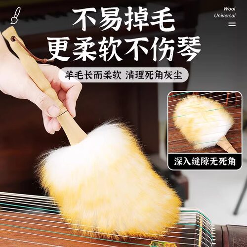 羊毛掸桌面不可扫灰无静电除尘刷不掉毛加厚除灰尘可水洗伸缩家用