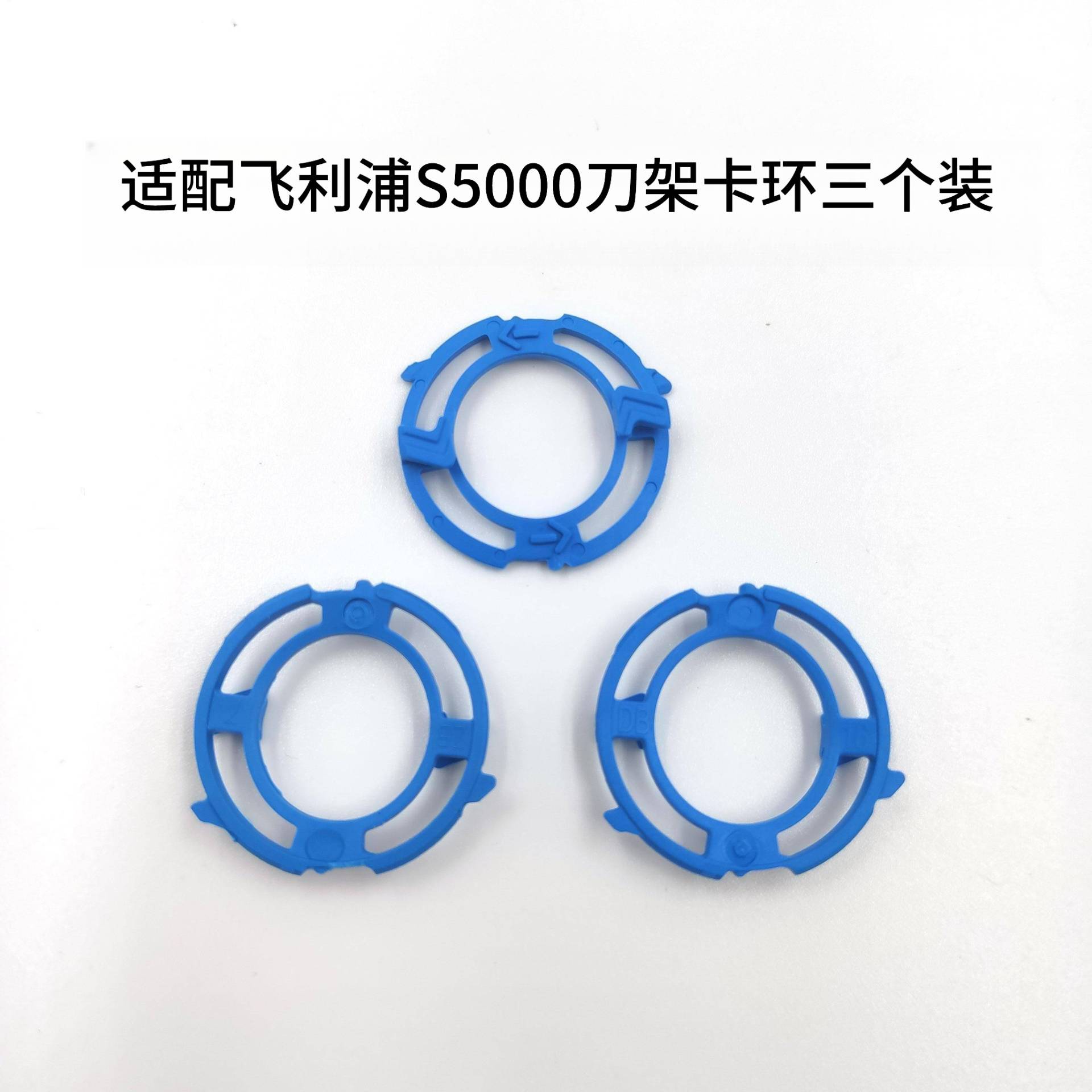 适用飞利浦剃须刀HQ8卡门刀架880/895PT870/877/878/PT920/870