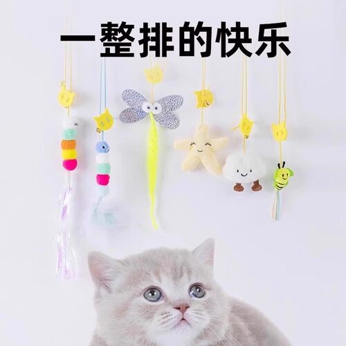 猫咪玩具逗猫棒磨牙趣味带球形羽毛弹力球宠物猫自嗨解闷神器玩具