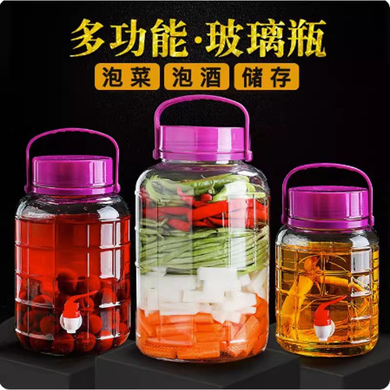 玻璃罐泡菜坛子带盖玻璃瓶方格梅酒瓶药酒酒瓶泡酒坛密封罐大容量图片