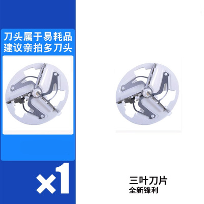 替换打毛超人除起球球剃毛5230片12刀头去球器修剪器剃不伤刀片