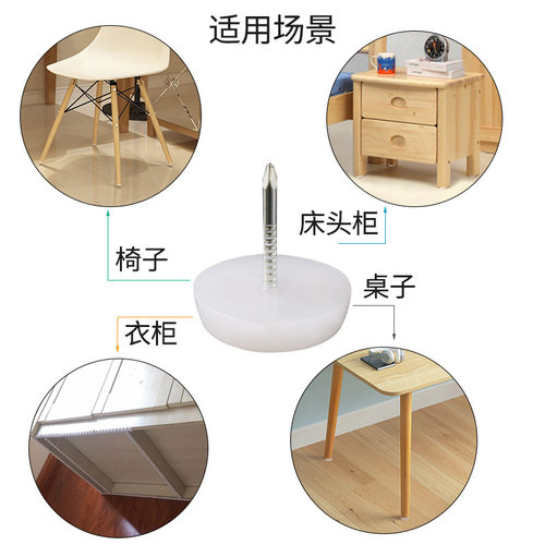 防潮垫地脚钉桌椅子脚钉防滑塑料尼龙加厚垫加钉固定矽胶防潮垫
