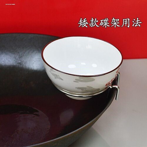不锈钢挂沿矮款味碟支架铁锅边缘蘸料碗托架饭店蘸碗支撑置物圈