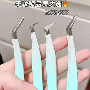 化妆镊子睫毛镊子圆头金羽夹子专业嫁接假睫毛化妆工具美睫师专用