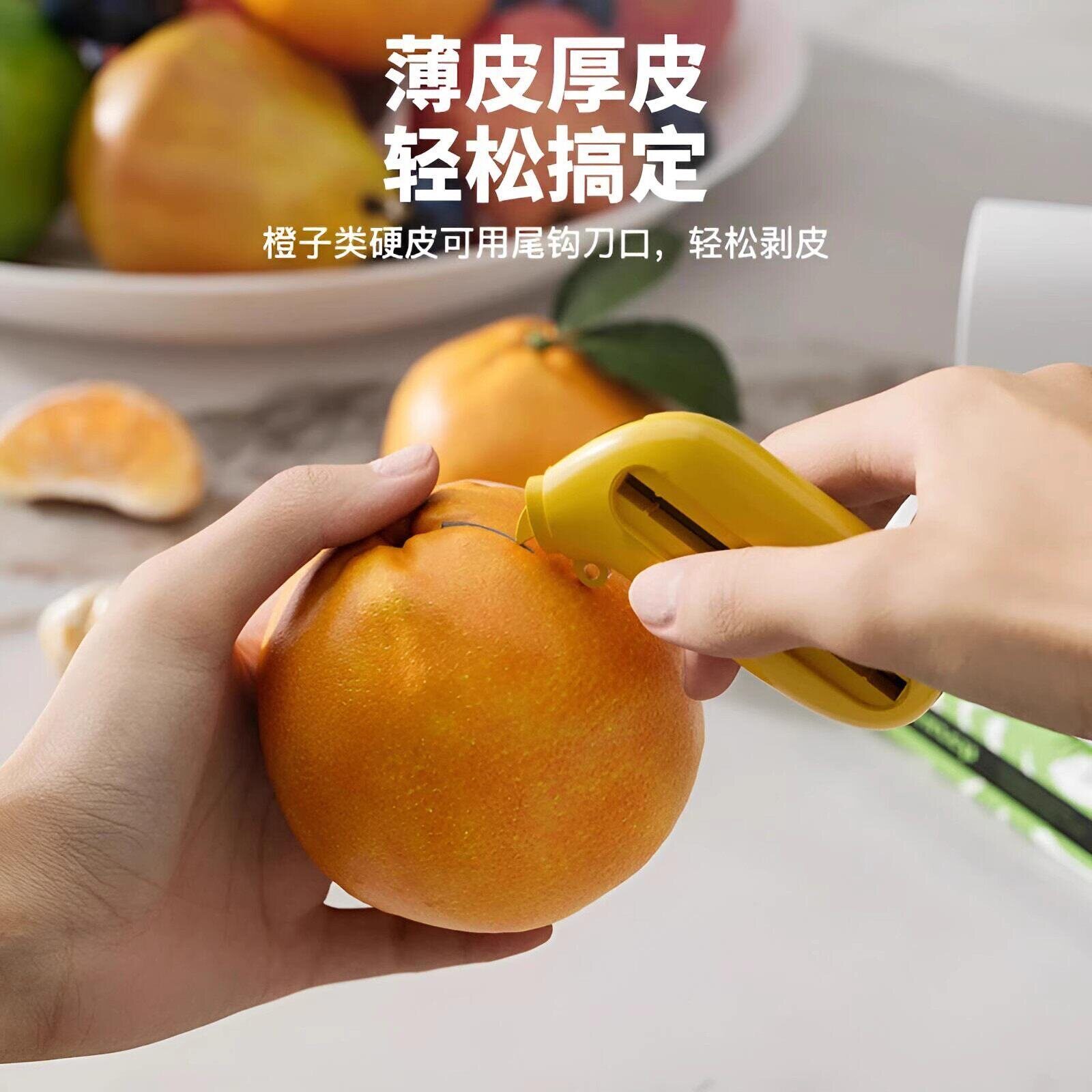 耐用去皮三合一削皮刀满足厨房清洁精简便携伸缩小巧全能刮皮家庭