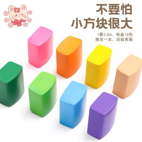 儿童幼儿园分享小礼品水彩填色绘本自带颜料画笔卡通主题益智画