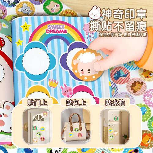 可爱贴纸卡通幼儿礼物防水教具动物宝宝启蒙萌趣印章创意摆件早教