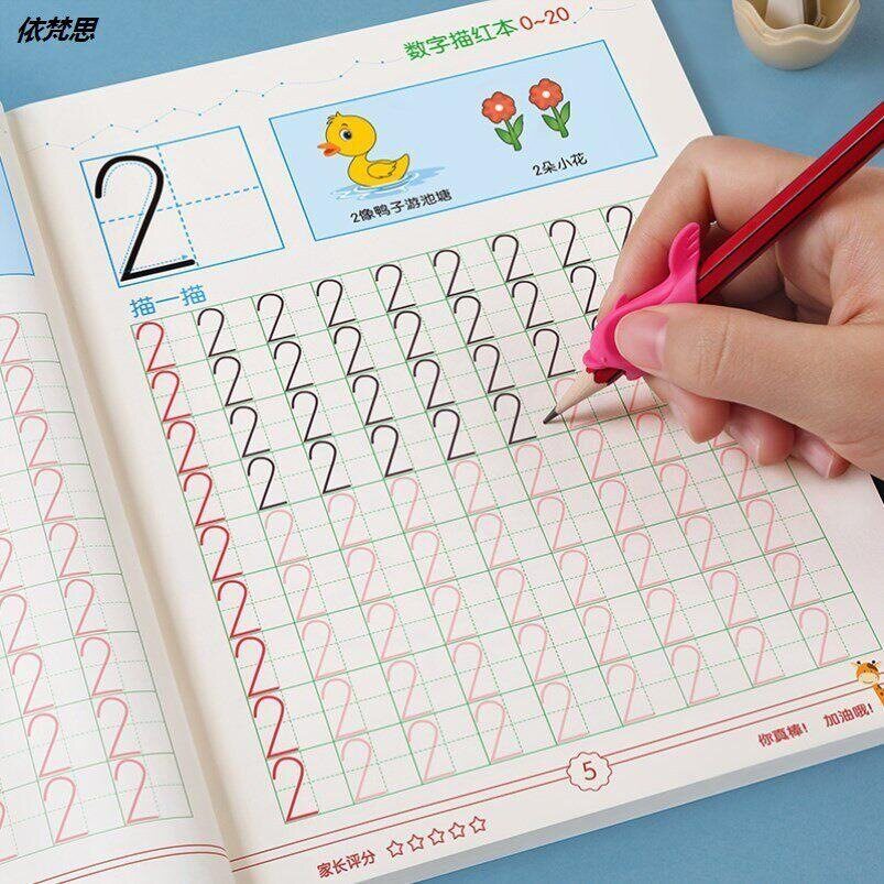 儿童数字拼音汉字临摹描红本幼小衔接幼儿园学前入门写字练习字