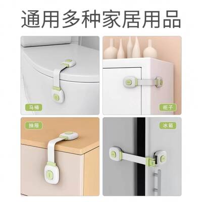 柜门通用型粘贴式防夹手防护器升级款按压式安全锁免打孔抽屉冰