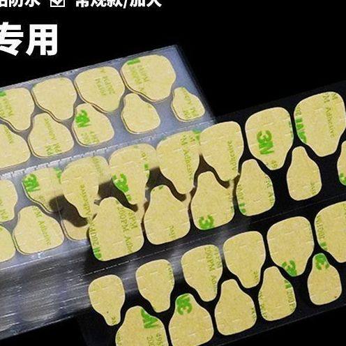 果冻胶穿戴甲美甲贴强力高粘度指甲片双面胶加粘防水牢固拆卸,彩妆/香水/美妆工具,美甲工具,淘宝优惠券,粉丝福利购,淘宝优惠卷