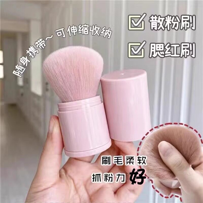 初学定妆豆沙粉化妆刷短柄颜控便携式伸缩刷子带盖蜜粉刷晕染